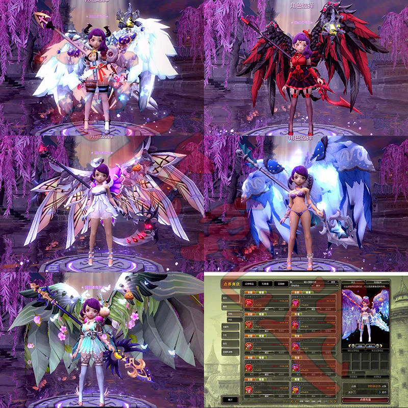 图片[7]-龙之谷V556单机版100级稀有完整VM一键服务端-网游单机社区-火种限定分类-火种游戏