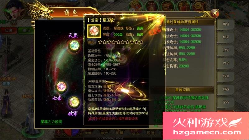 图片[6]-冰雪战神一键端电脑架设免虚拟机PC手游模拟器版单机非联网-网游单机社区-火种限定分类-火种游戏