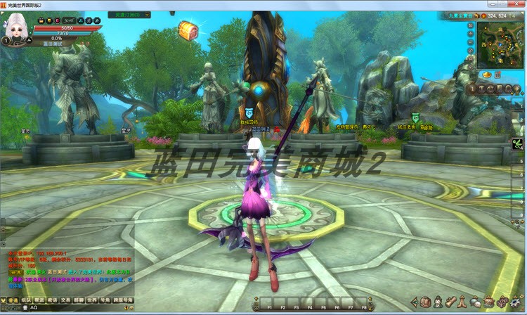 图片[22]-2023蓝田完美国际版1.1.7单机12职业一键镜像端凌云新飞行器全系统支持-网游单机社区-火种限定分类-火种游戏