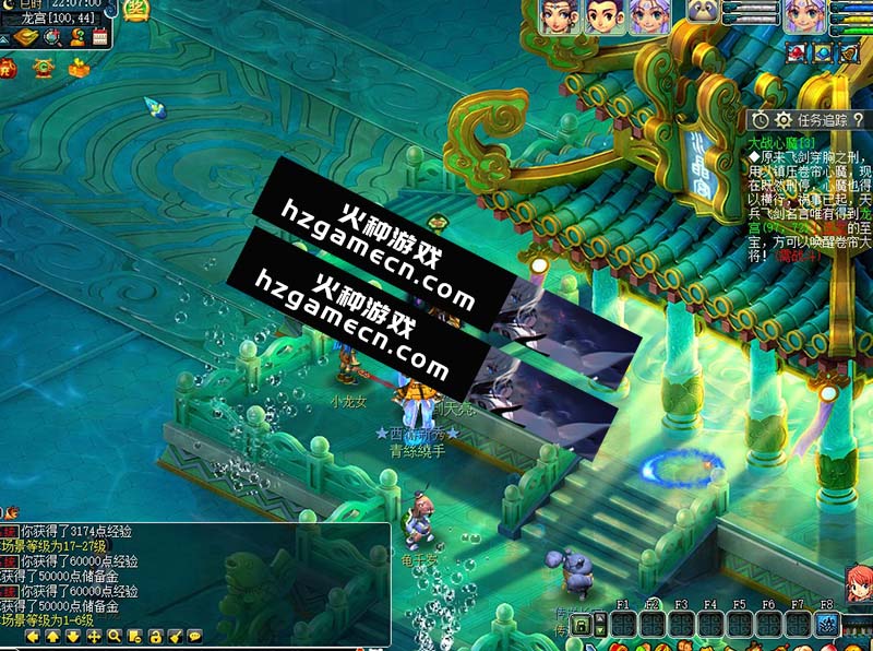 图片[6]-梦幻西游08复古12门派仿官单机版技能任务剧情极致仿官可局域网-网游单机社区-火种限定分类-火种游戏