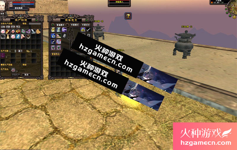 图片[5]-完美国际V136单机版六职业天怒神罚经典微变仙魔双修全职带宠-网游单机社区-火种限定分类-火种游戏