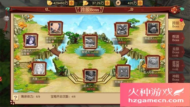 图片[3]-大唐阴阳师一键端电脑架设VM虚拟机PC手游模拟器版单机非联网-网游单机社区-火种限定分类-火种游戏