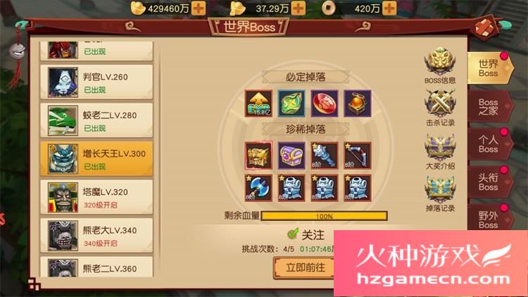 图片[11]-大唐阴阳师一键端电脑架设VM虚拟机PC手游模拟器版单机非联网-网游单机社区-火种限定分类-火种游戏