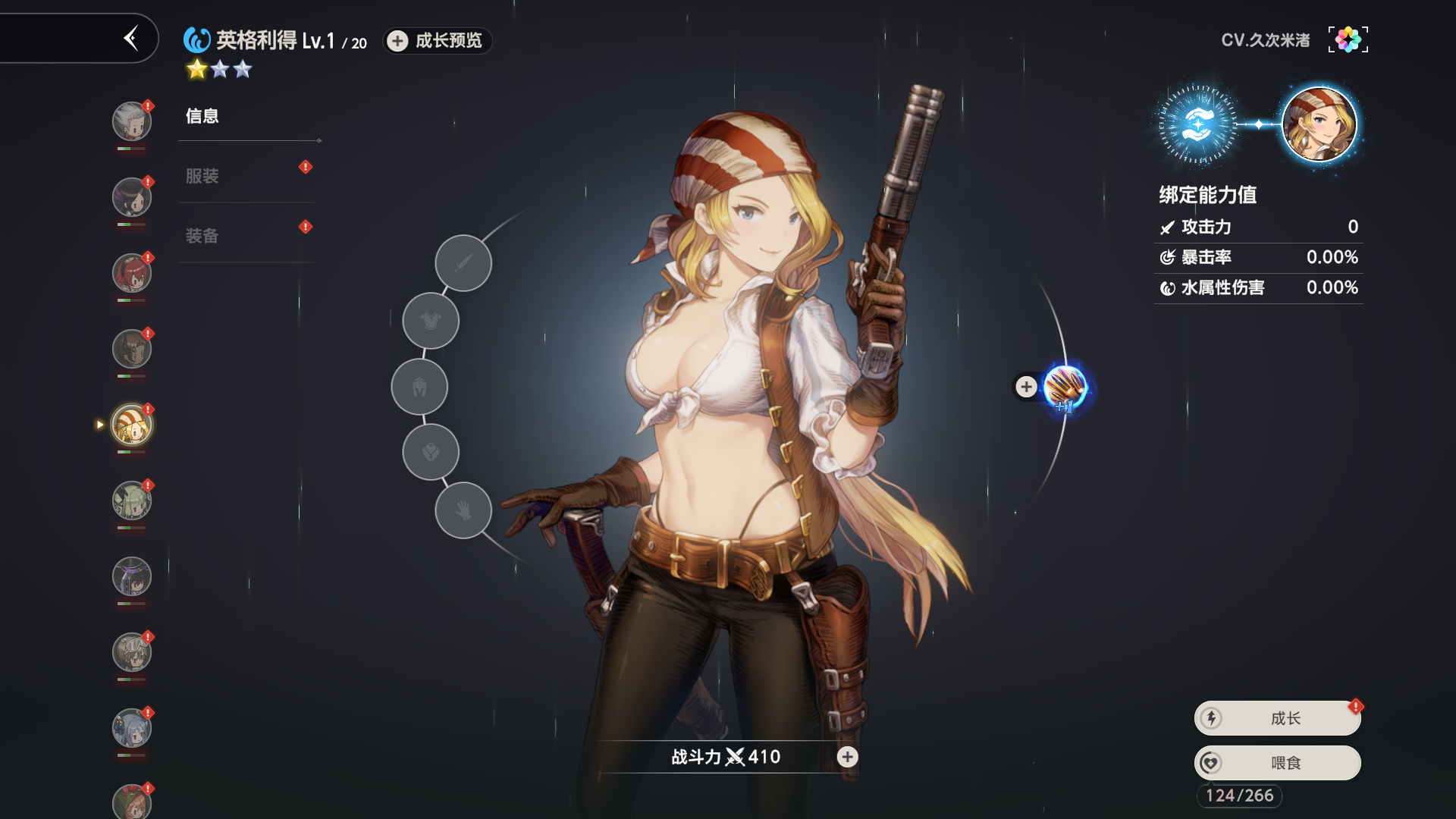 图片[14]-棕色尘埃2单机版无限抽卡货币完整主线少女二次元游戏-网游单机社区-火种限定分类-火种游戏