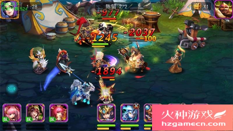 图片[4]-X三国一键端电脑架设VM虚拟机PC手游模拟器版单机非联网-网游单机社区-火种限定分类-火种游戏