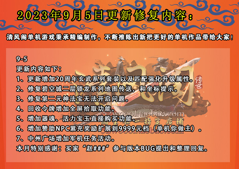 图片[2]-传世传奇世界单机版一键端复古极速版融合元神海底器魂法宝-网游单机社区-火种限定分类-火种游戏