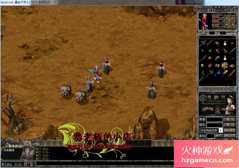 图片[22]-千年单机版星钻一键服务端新四层绝世武功装备合成大窗口支持Win11-网游单机社区-火种限定分类-火种游戏