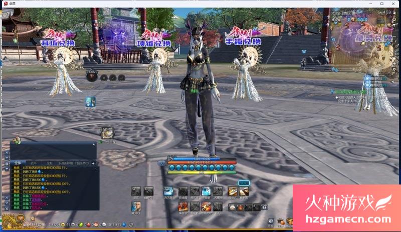 图片[13]-剑灵超变御剑修仙单机版第修仙系统原石变身时装-网游单机社区-火种限定分类-火种游戏