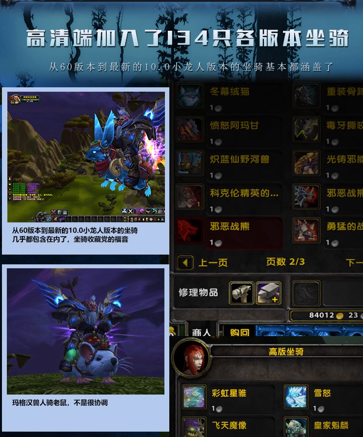 图片[15]-欣颖魔兽世界单机版一键端WOW335怀旧服超高智能AI机器人完善任务-网游单机社区-火种限定分类-火种游戏