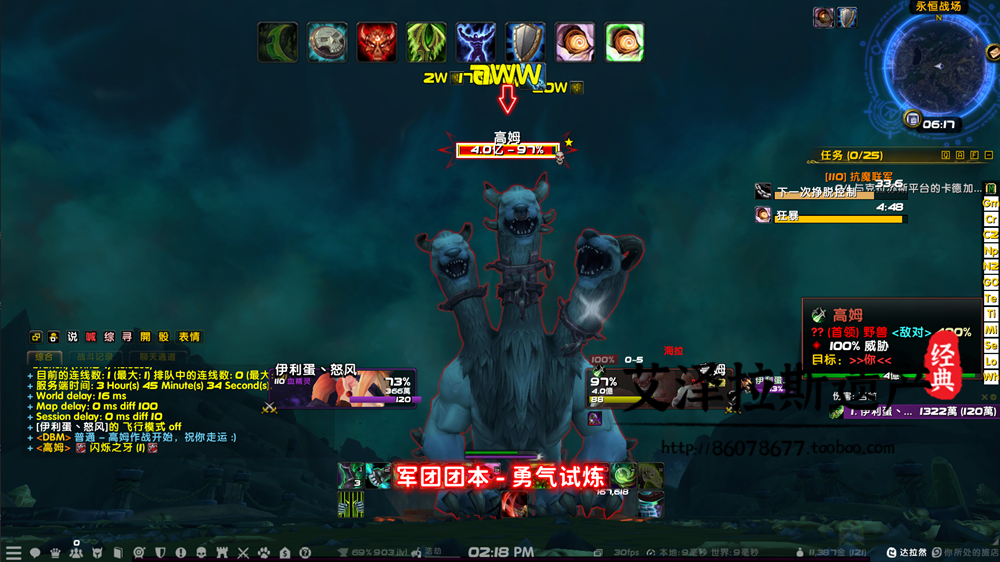 图片[19]-魔兽世界单机WOW110级735随机附魔神器挑战大秘境军团微变单刷版-网游单机社区-火种限定分类-火种游戏