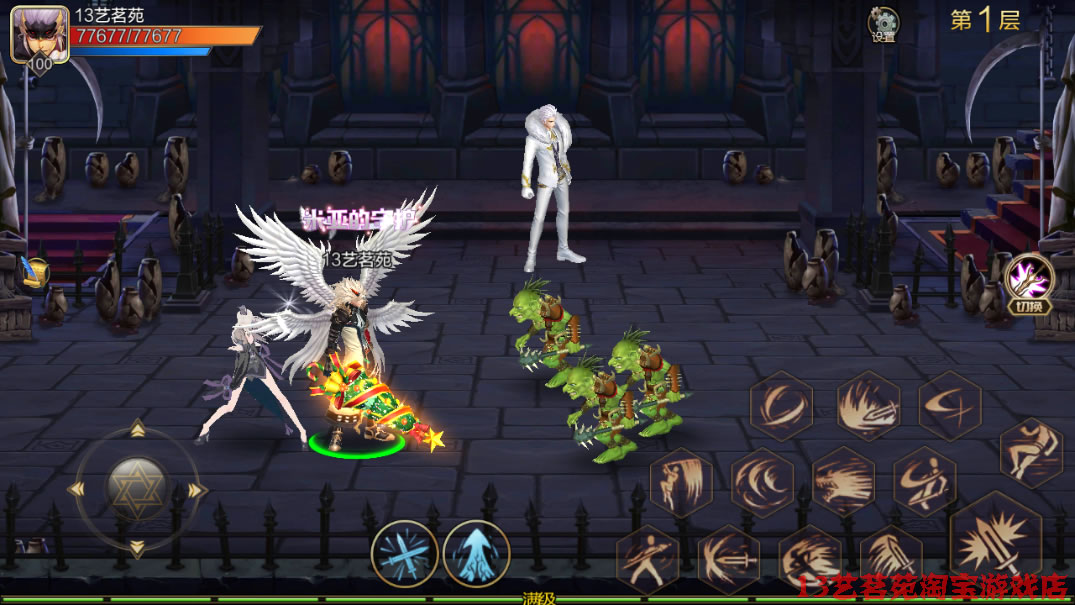 图片[9]-阿拉德之怒米亚大陆一键端电脑架设VM虚拟机手游模拟器版-网游单机社区-火种限定分类-火种游戏