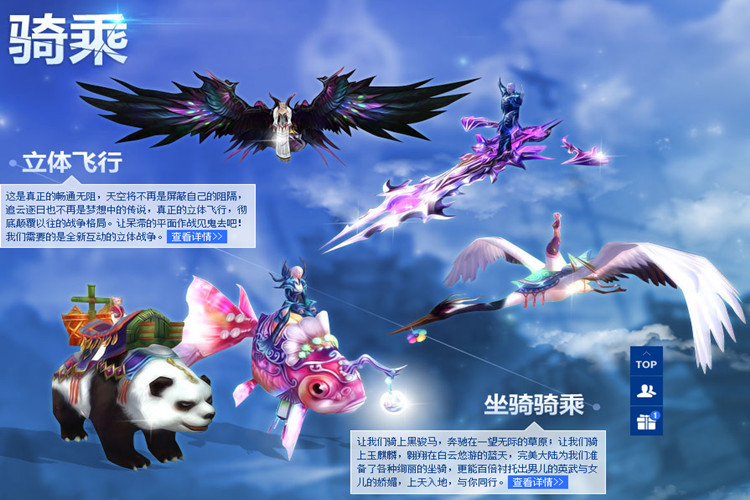 图片[11]-2024蓝田完美网游单机1.6.5版本14职业人羽新篇一键镜像端-网游单机社区-火种限定分类-火种游戏