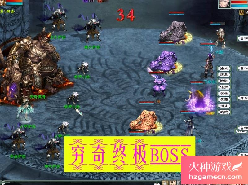 图片[3]-新版大话西游2单机版假人摆摊地煞18星心猿时装飞行天演册称谓GM-网游单机社区-火种限定分类-火种游戏