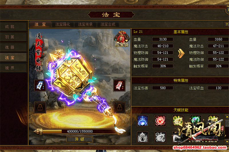 图片[8]-传世传奇世界单机版一键端复古极速版融合元神海底器魂法宝-网游单机社区-火种限定分类-火种游戏