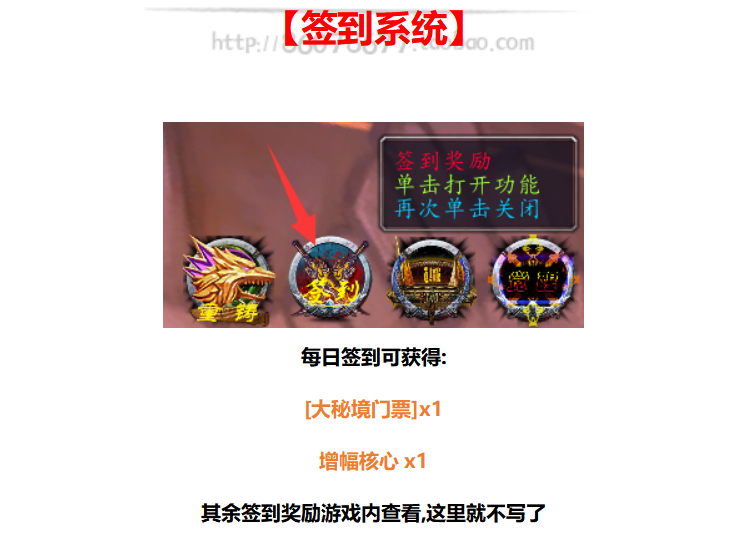 图片[15]-魔兽世界单机版WOW335特色拓展5X无限被动大秘境恐惧天赋-网游单机社区-火种限定分类-火种游戏