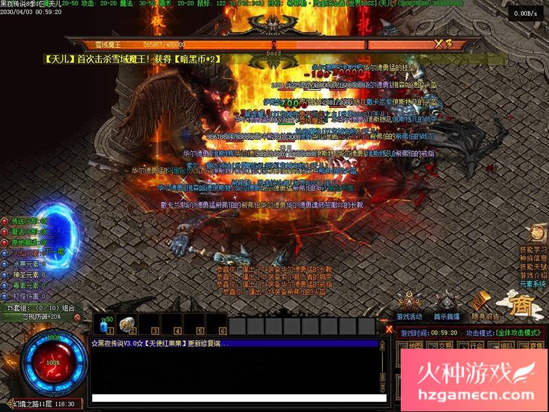 图片[19]-传奇单机版黑夜传说暗黑高清多职业GEE鉴定副本任务战宠修复端-网游单机社区-火种限定分类-火种游戏