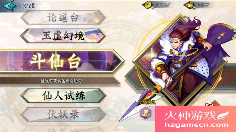 图片[2]-莽荒纪起源一键端电脑架设免虚拟机PC手游模拟器版单机-网游单机社区-火种限定分类-火种游戏