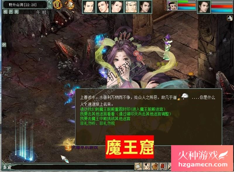 图片[11]-新大话西游2单机版GM乘黄兽装葫芦娃20地煞14剧情7座骑9技能免虚拟机-网游单机社区-火种限定分类-火种游戏