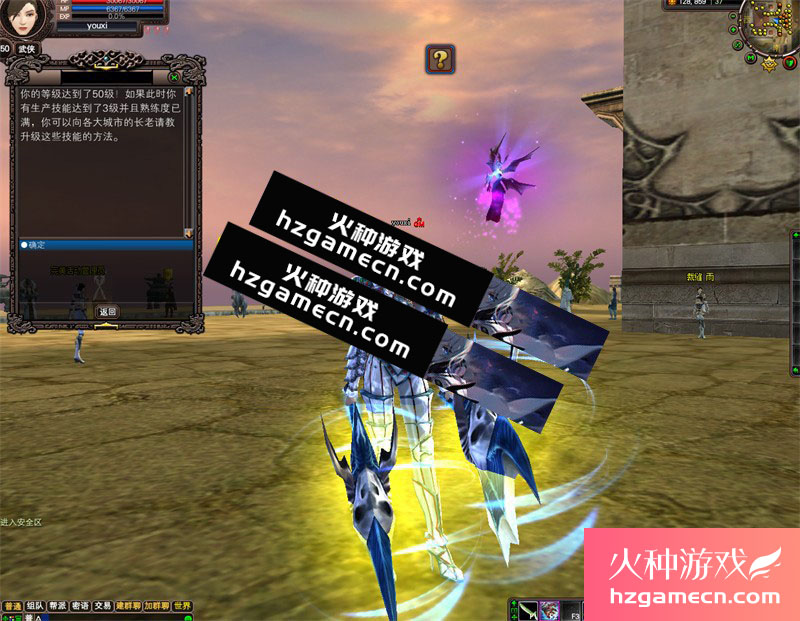 图片[6]-完美国际V136单机版六职业天怒神罚经典微变仙魔双修全职带宠-网游单机社区-火种限定分类-火种游戏