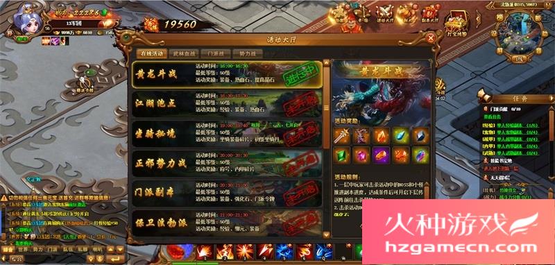 图片[6]-Q萌江湖一键即玩端电脑架设网页游戏武侠对战类单机非联网-网游单机社区-火种限定分类-火种游戏