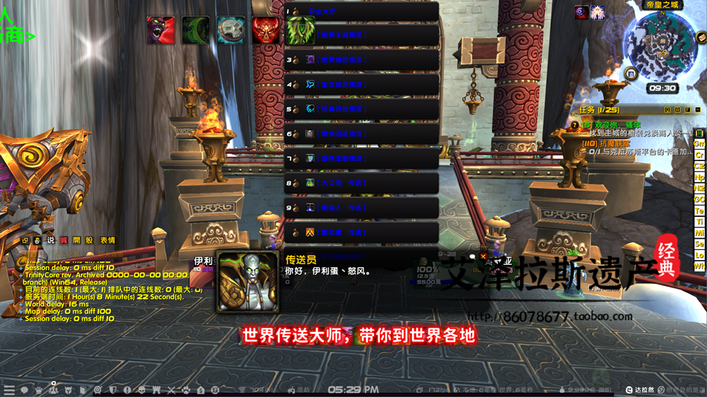 图片[17]-魔兽世界单机WOW110级735随机附魔神器挑战大秘境军团微变单刷版-网游单机社区-火种限定分类-火种游戏