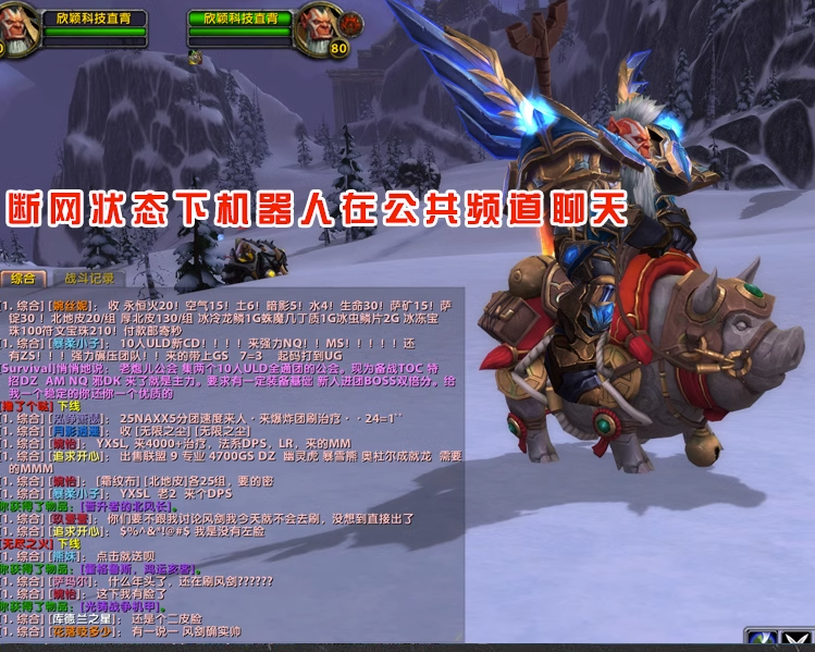 图片[27]-欣颖魔兽世界单机版一键端WOW335怀旧服超高智能AI机器人完善任务-网游单机社区-火种限定分类-火种游戏