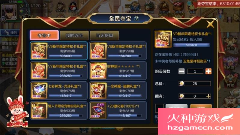 图片[9]-米亚大陆一键端电脑架设VM虚拟机PC手游模拟器版单机游戏-网游单机社区-火种限定分类-火种游戏