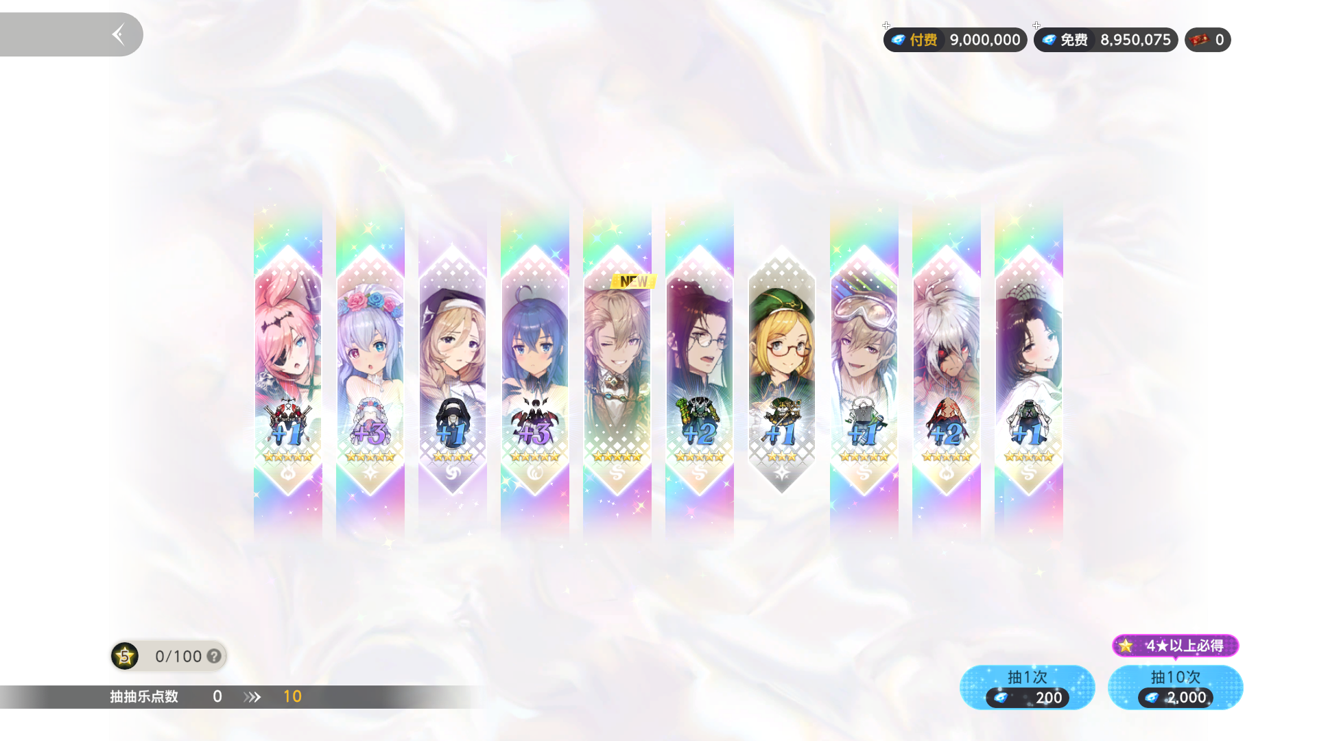 图片[19]-棕色尘埃2单机版无限抽卡货币完整主线少女二次元游戏-网游单机社区-火种限定分类-火种游戏