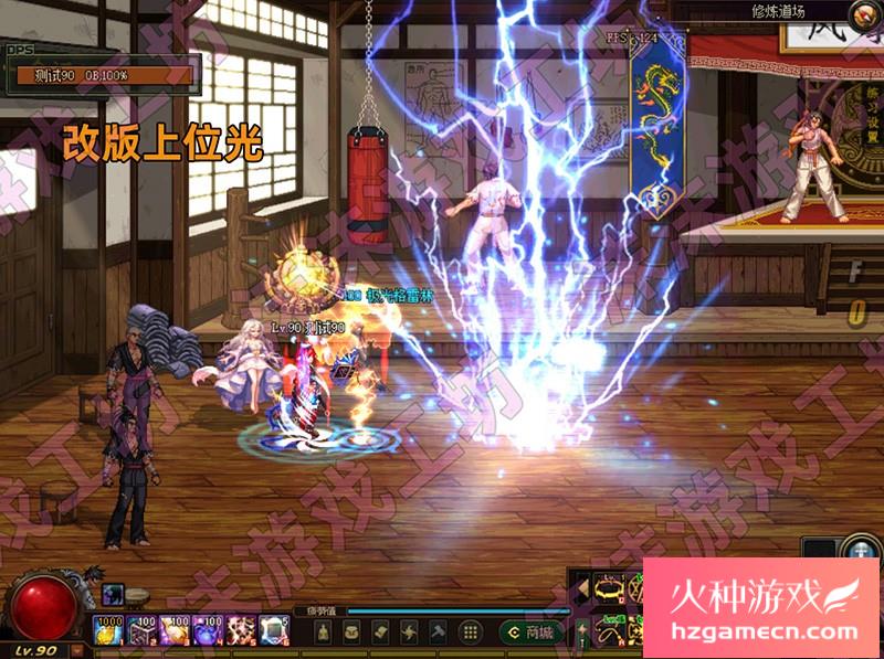 图片[31]-DNF单机版90级时装镶嵌可断网离线稀有完整一键服务端GM工具-网游单机社区-火种限定分类-火种游戏