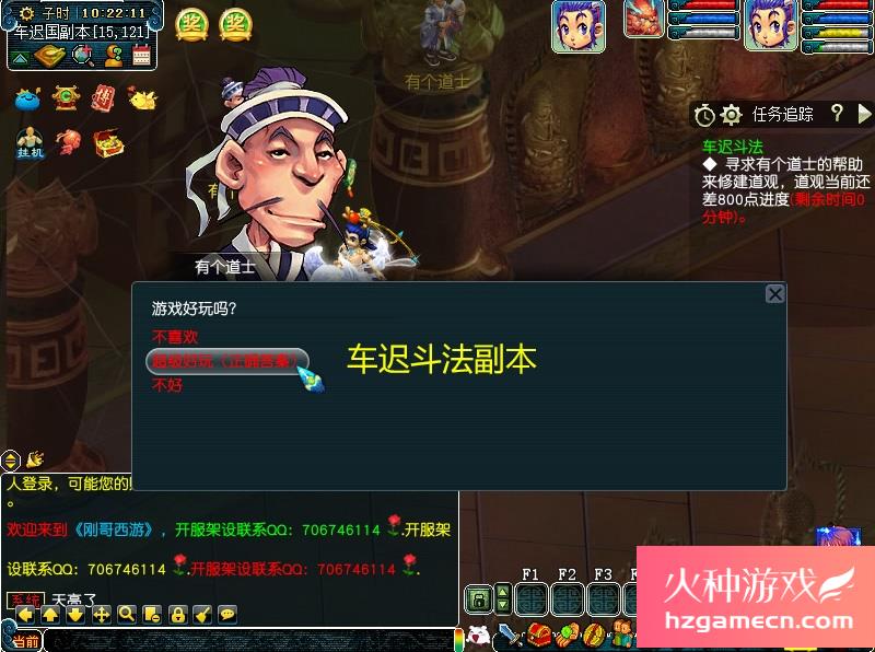 图片[5]-梦幻西游单机版AI智能假人全套剧情电脑版带GM工具可擂台PK-网游单机社区-火种限定分类-火种游戏