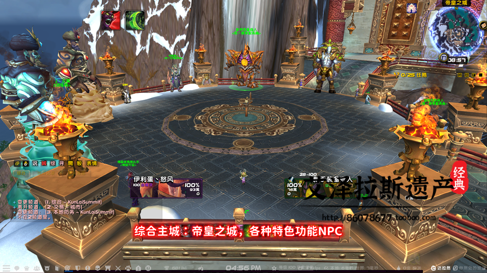 图片[42]-魔兽世界单机WOW110级735随机附魔神器挑战大秘境军团微变单刷版-网游单机社区-火种限定分类-火种游戏