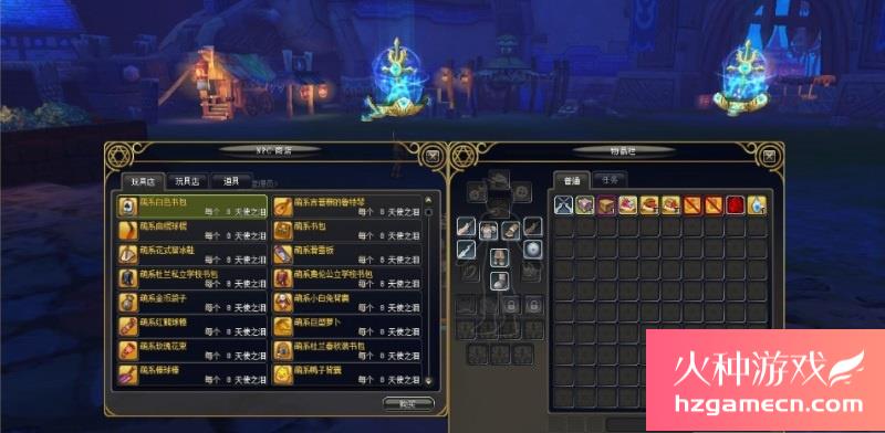 图片[3]-瞳光IRIS单机版一键端100格大背包快速传送带GM工具-网游单机社区-火种限定分类-火种游戏