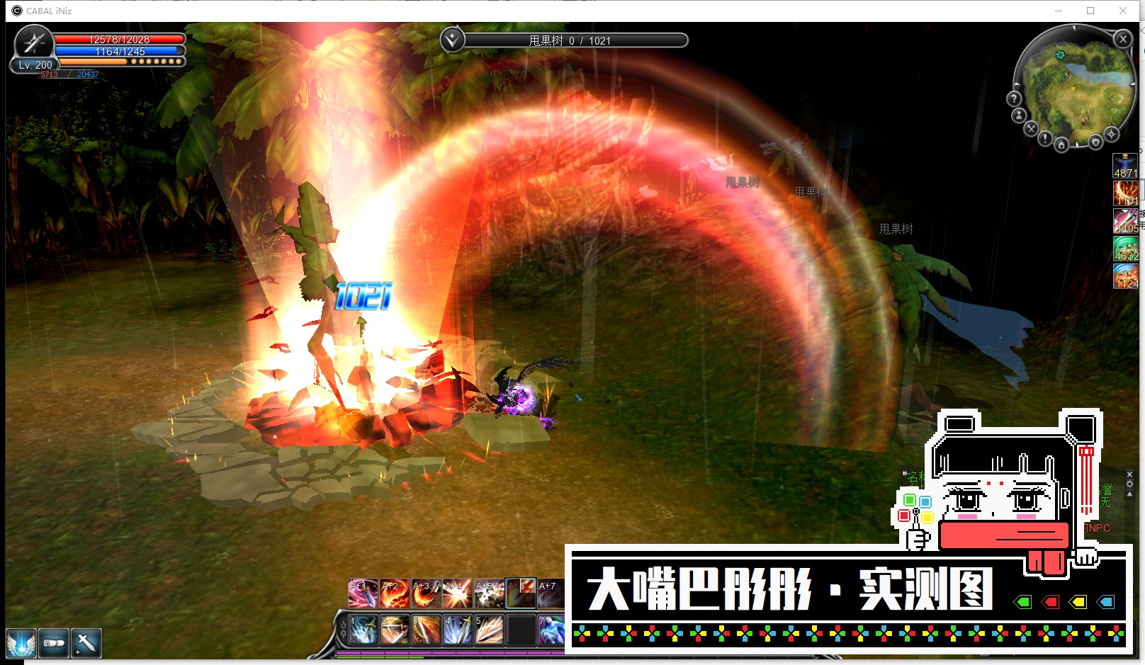 图片[20]-惊天动地单机版6职业EP29新副本装备时装翅膀强化20商店-网游单机社区-火种限定分类-火种游戏