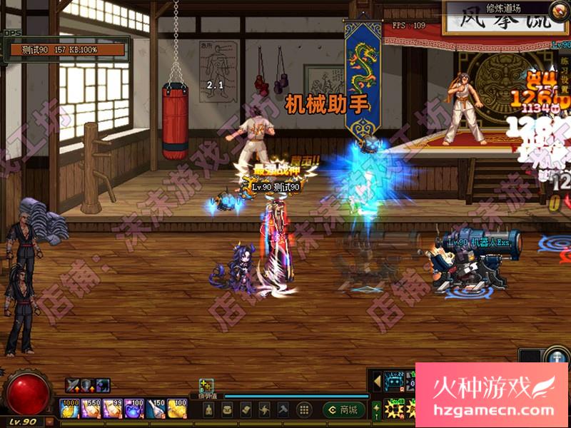 图片[26]-DNF单机版90级时装镶嵌可断网离线稀有完整一键服务端GM工具-网游单机社区-火种限定分类-火种游戏