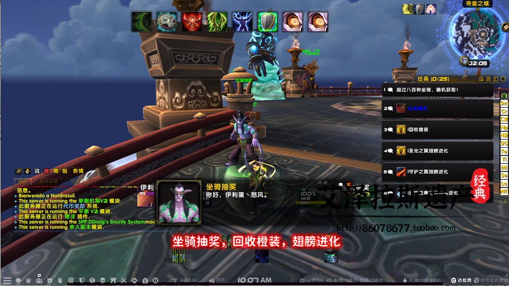 图片[33]-魔兽世界单机WOW110级735随机附魔神器挑战大秘境军团微变单刷版-网游单机社区-火种限定分类-火种游戏