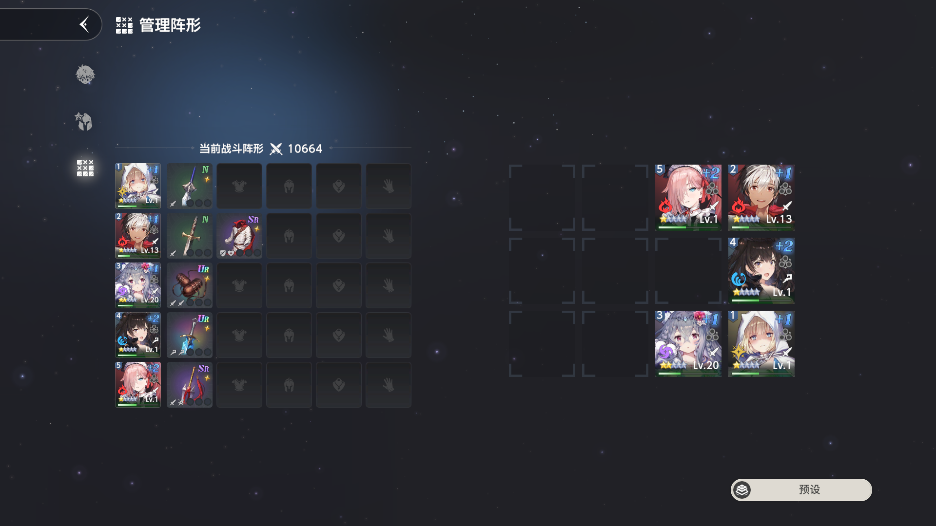 图片[15]-棕色尘埃2单机版无限抽卡货币完整主线少女二次元游戏-网游单机社区-火种限定分类-火种游戏