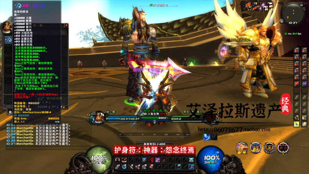 图片[44]-魔兽世界单机版WOW335特色拓展5X无限被动大秘境恐惧天赋-网游单机社区-火种限定分类-火种游戏