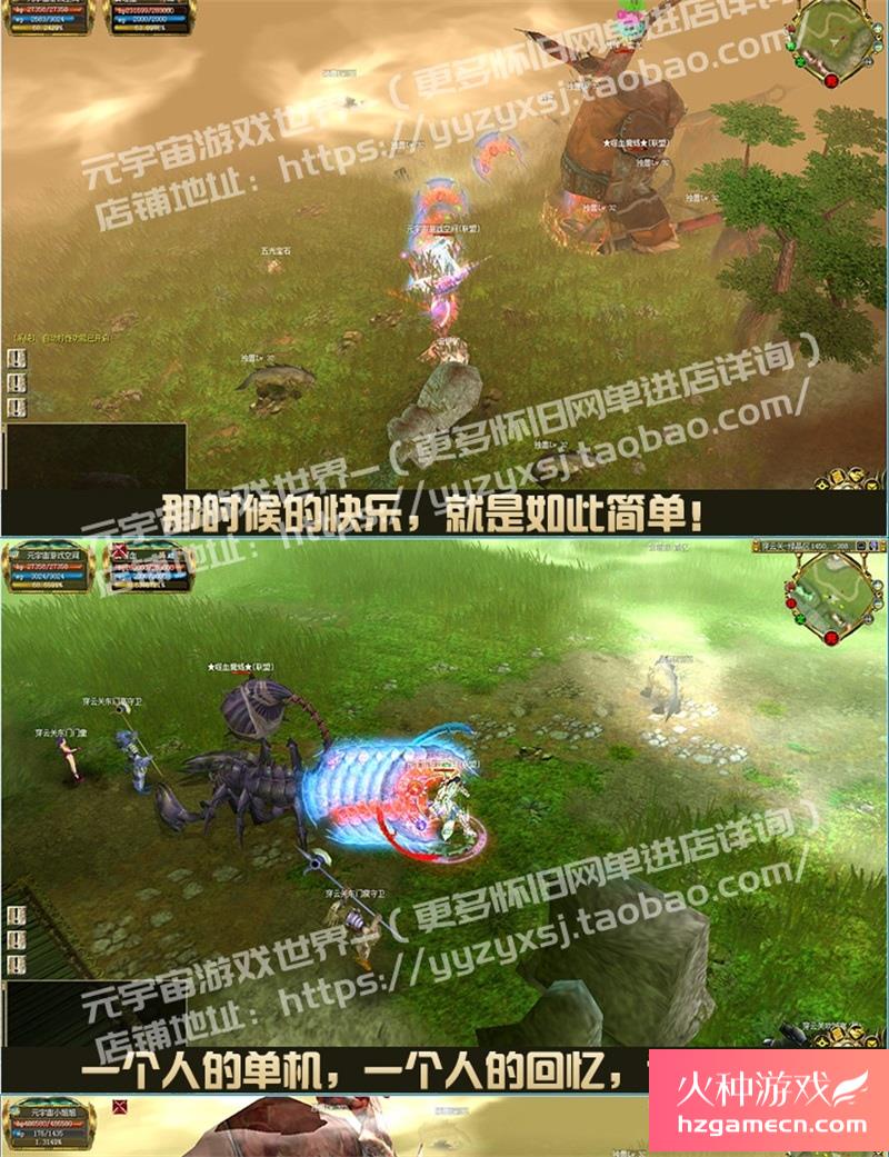 图片[9]-真封神网游单机版怀旧255级可转职4次新增100件套装250级GM工具-网游单机社区-火种限定分类-火种游戏