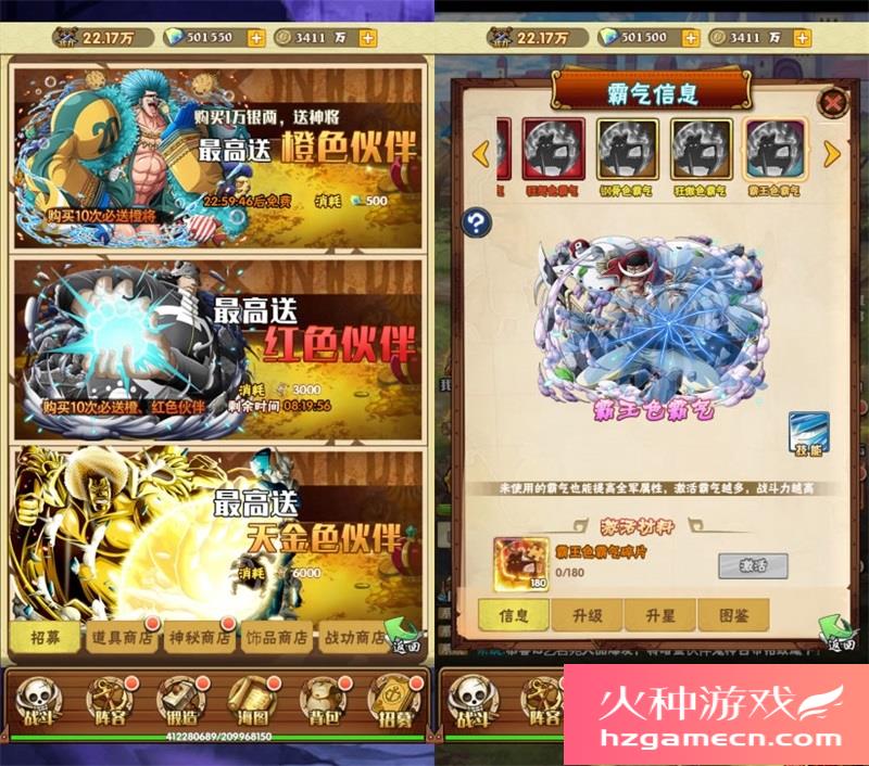 图片[3]-草帽大冒险H5一键端免虚拟机电脑架设PC网页游戏单机-网游单机社区-火种限定分类-火种游戏