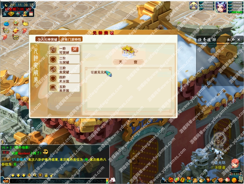 图片[6]-梦幻玲珑超变单机版助战锻造VIP异火转生神器魂环元神练气-网游单机社区-火种限定分类-火种游戏