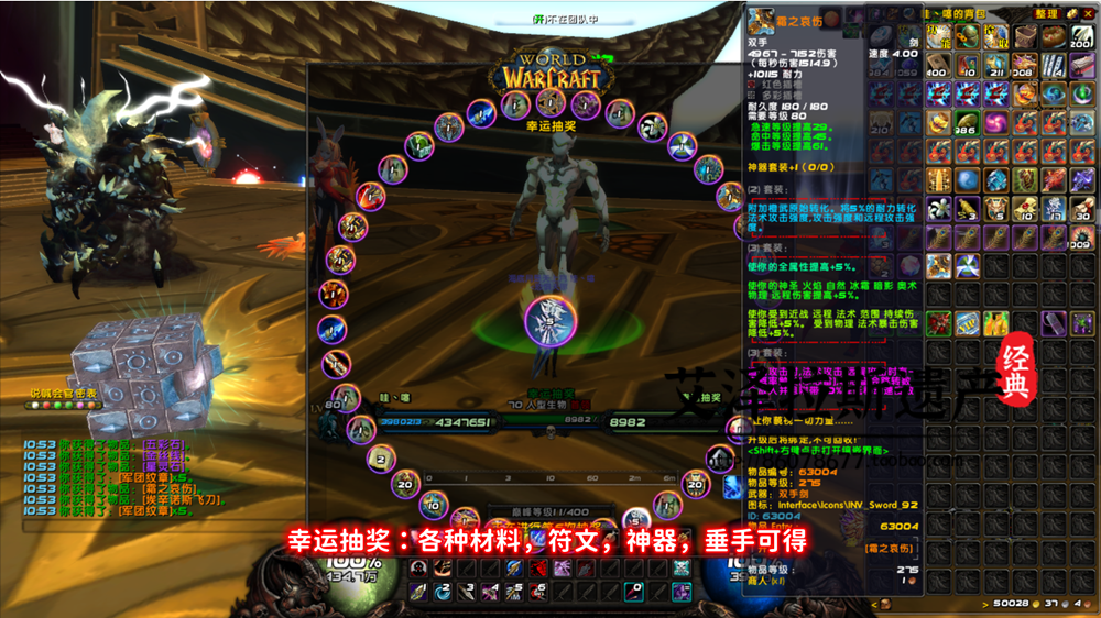 图片[35]-魔兽世界单机版WOW335特色拓展5X无限被动大秘境恐惧天赋-网游单机社区-火种限定分类-火种游戏