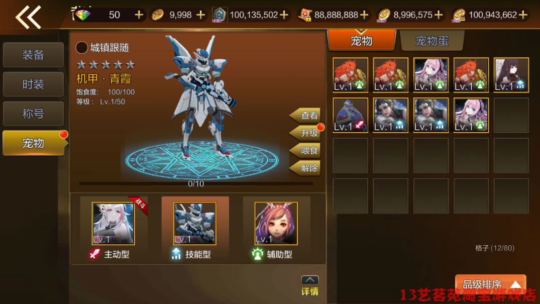 图片[4]-阿拉德之怒米亚大陆一键端电脑架设VM虚拟机手游模拟器版-网游单机社区-火种限定分类-火种游戏