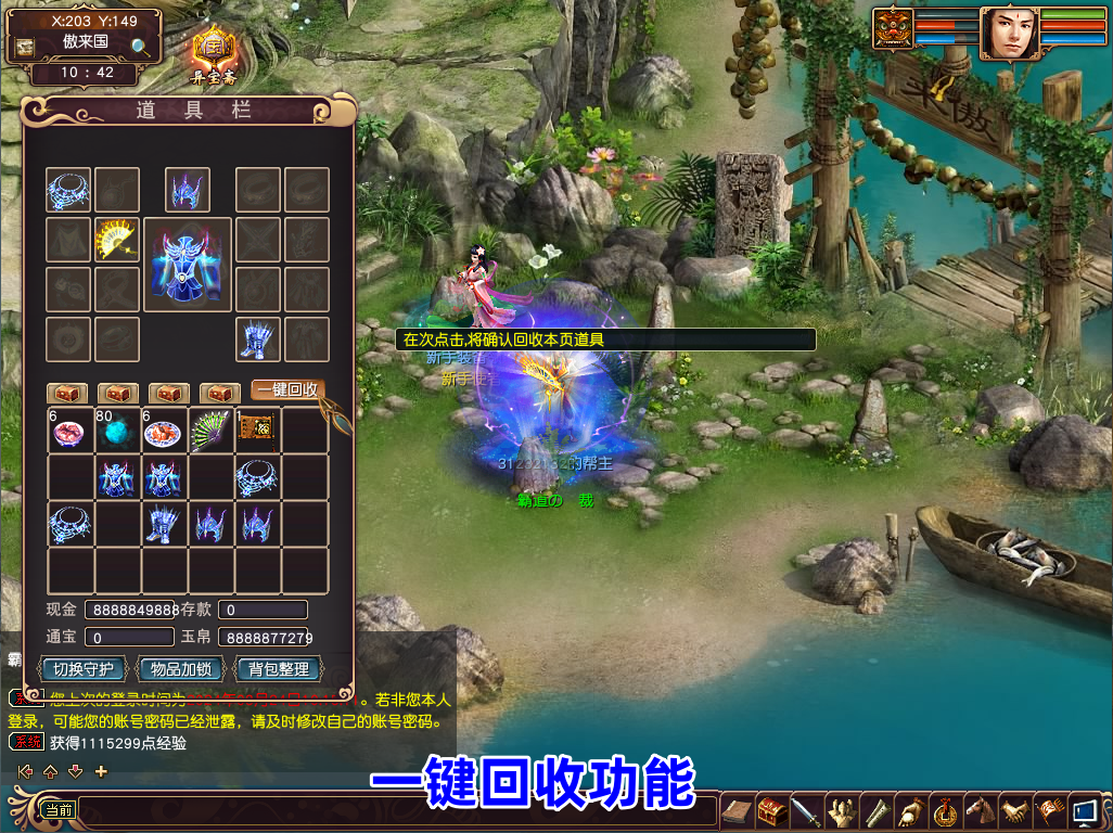 图片[6]-大话西游3单机版10月仿官16星宿守护黑神话悟空仙器送GM-网游单机社区-火种限定分类-火种游戏