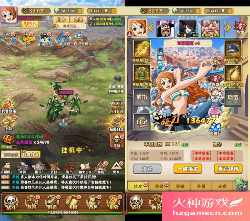 图片[2]-草帽大冒险H5一键端免虚拟机电脑架设PC网页游戏单机-网游单机社区-火种限定分类-火种游戏