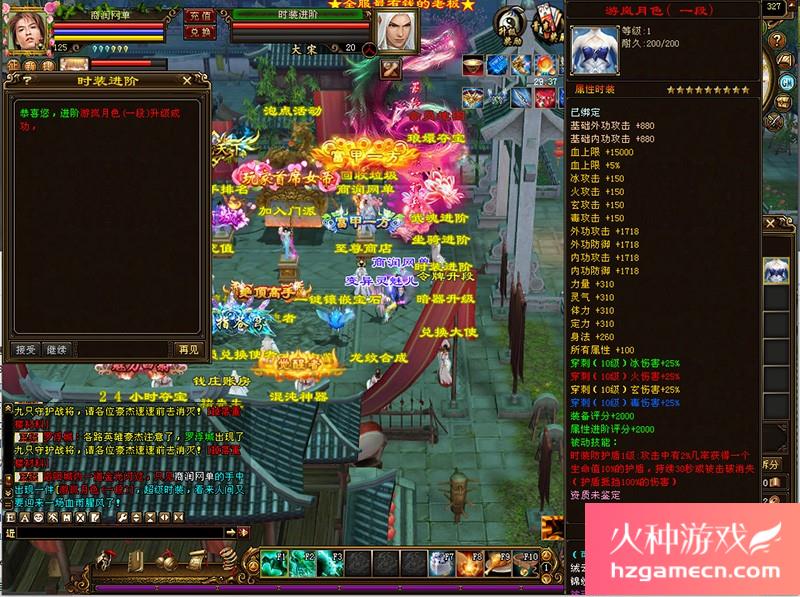 图片[9]-天龙八部单机版天下至尊炫酷称号装备进阶假人混战一键端-网游单机社区-火种限定分类-火种游戏