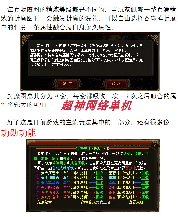 图片[12]-传奇世界单机版界域传说RGP剧情符文拾取鉴定特色智能假人PK-网游单机社区-火种限定分类-火种游戏