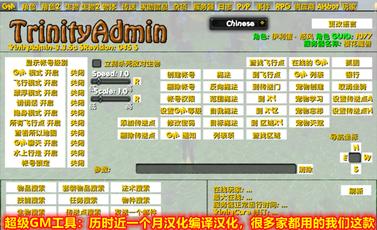 图片[3]-欣颖魔兽世界单机版一键端WOW335怀旧服超高智能AI机器人完善任务-网游单机社区-火种限定分类-火种游戏