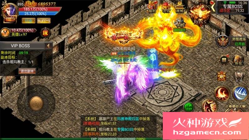 图片[2]-暗黑神途一键端电脑架设VM虚拟机PC手游模拟器版单机非联网-网游单机社区-火种限定分类-火种游戏