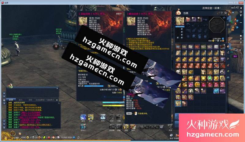 图片[5]-剑灵单机版6.0稀有镜像完整一键端太古神器设计图新商城-网游单机社区-火种限定分类-火种游戏