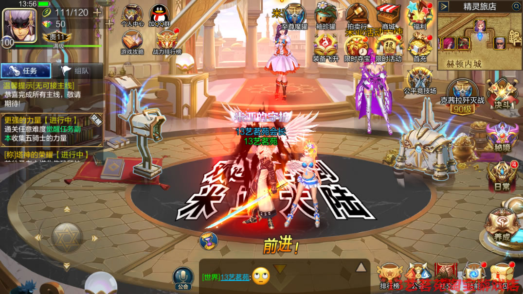 图片[5]-阿拉德之怒米亚大陆一键端电脑架设VM虚拟机手游模拟器版-网游单机社区-火种限定分类-火种游戏